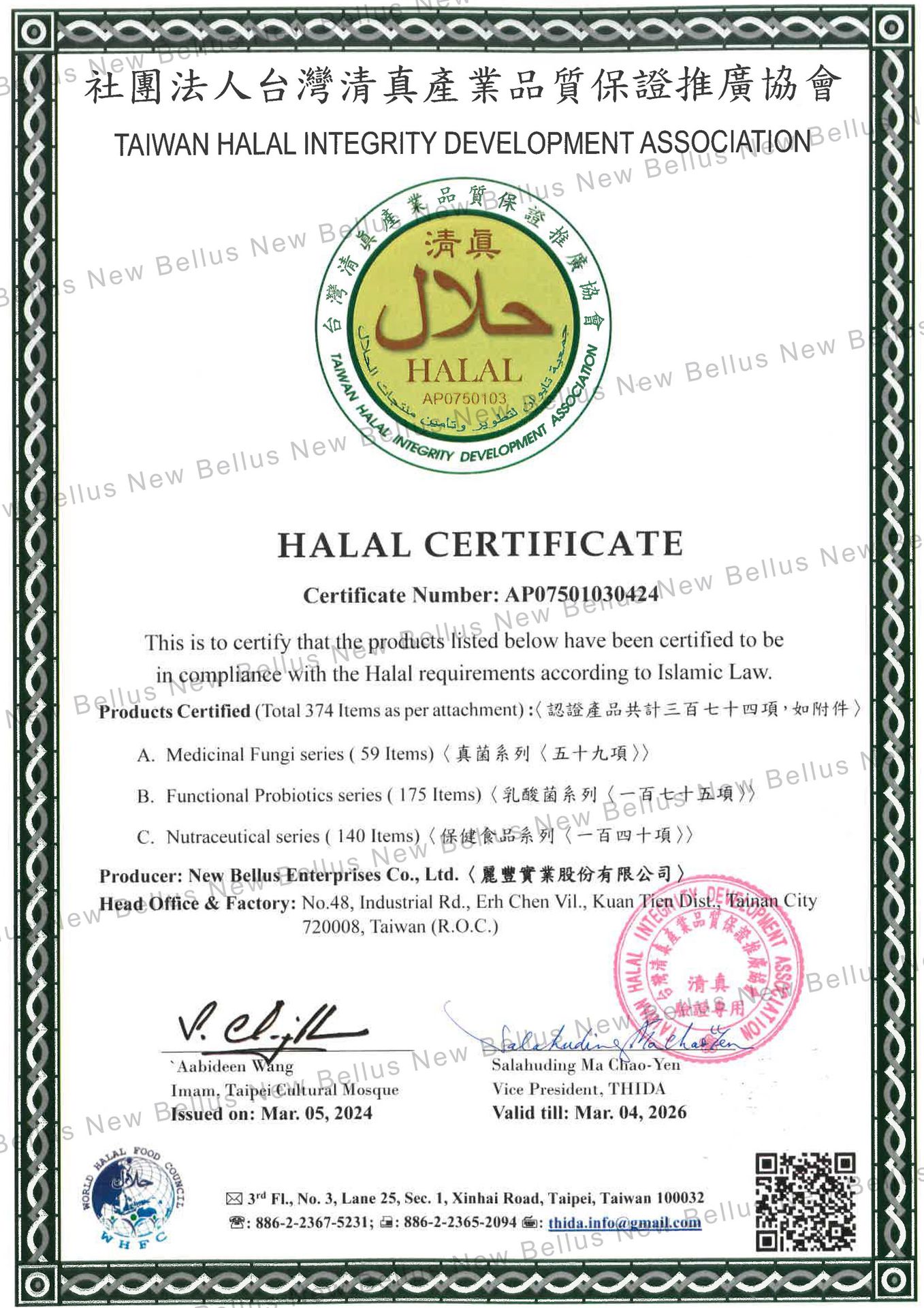 HALAL