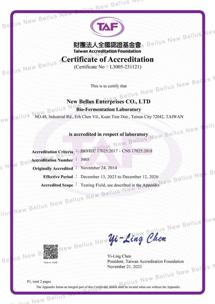 TAF(ISO17025)